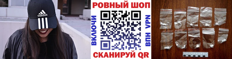 Купить закладку Нелидово KRAKEN зеркало  Альфа ПВП  Бошки Шишки  Меф  Кокаин 