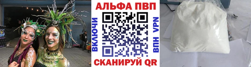 наркошоп  Нелидово  Alpha PVP Соль 