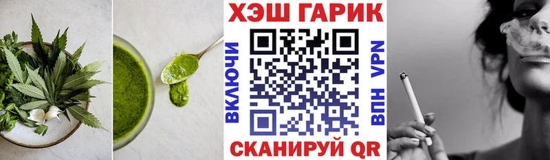 Canna-Cookies конопля Нелидово