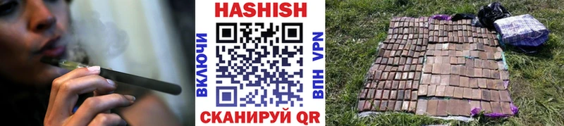 Гашиш AMNESIA HAZE  как найти закладки  Нелидово 