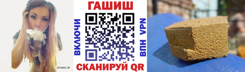 Гашиш hashish Нелидово