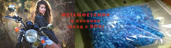 ALPHA-PVP Алексеевка