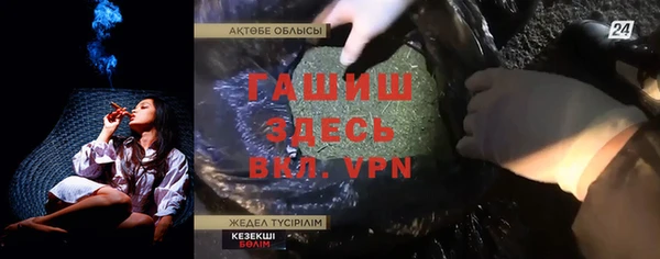 мяу мяу кристалл Абинск