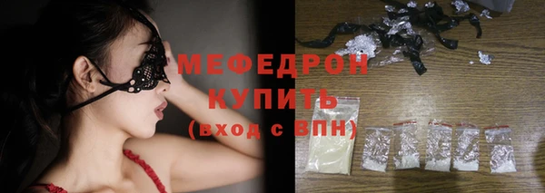 мефедрон Абаза