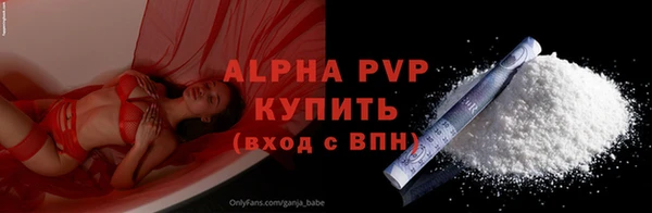 ALPHA-PVP Алексеевка