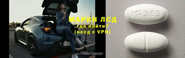 ALPHA-PVP Алексеевка