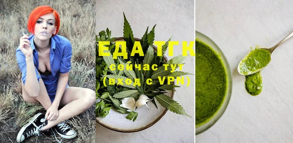 ALPHA-PVP Алексеевка