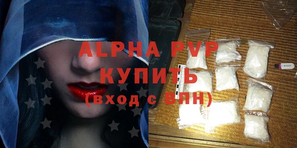 кокаин Протвино