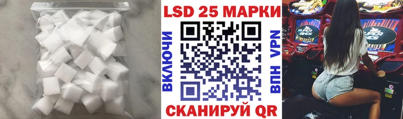 Лсд 25 экстази кислота  Нелидово 