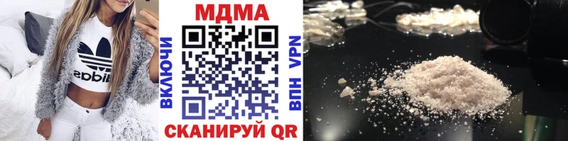 MDMA кристаллы  Нелидово 