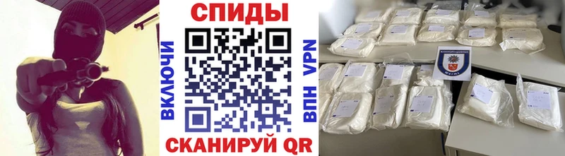 Первитин Methamphetamine  где купить   Нелидово 