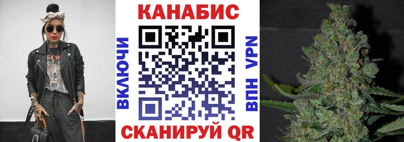 Конопля OG Kush  Нелидово 